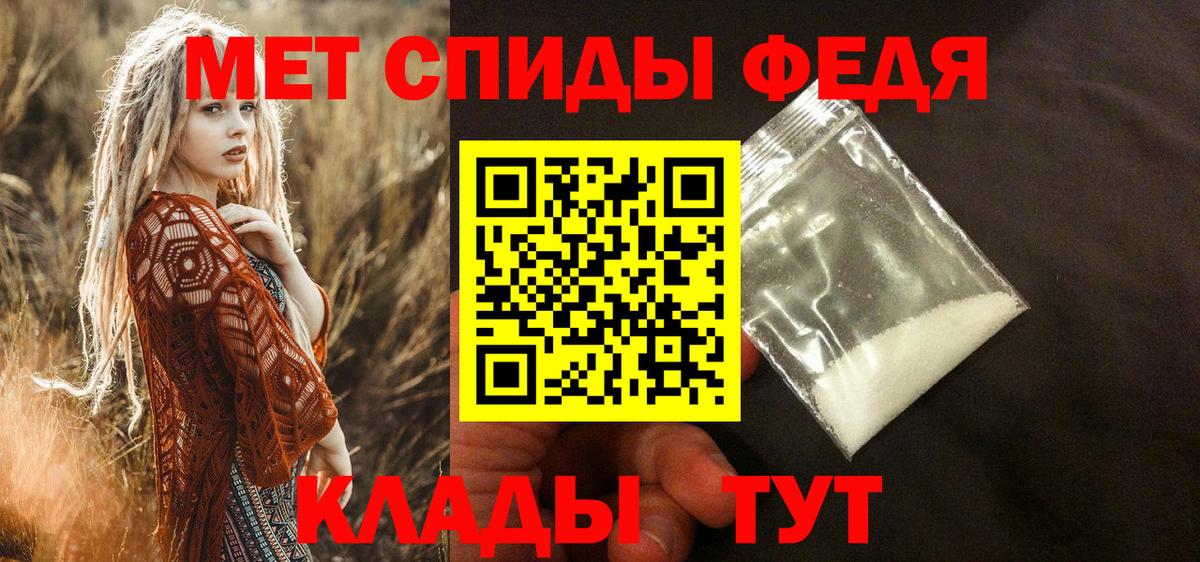 Amphetamine VHQ Ахтубинск