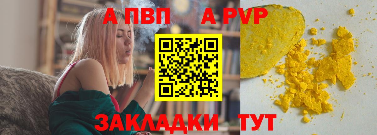 Гашиш Ахтубинск