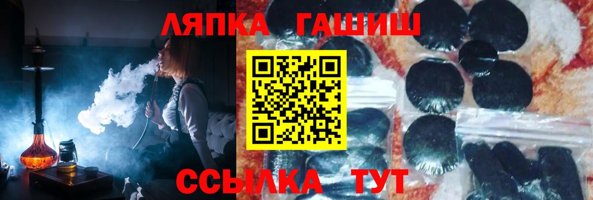 ГАШИШ гашик  ГАШИШ гарик  Гашиш  Ахтубинск  Вход с VPN 