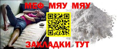 МДМА Бугуруслан