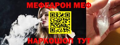 МДМА Бугуруслан