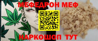 МДМА Бугуруслан