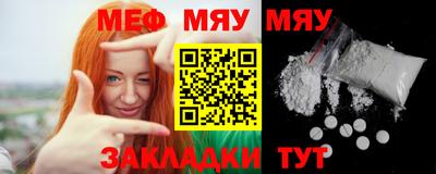 PSILOCYBIN Северобайкальск