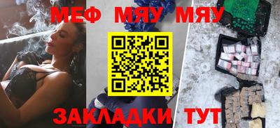 МДМА Бугуруслан