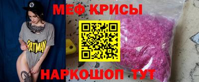 гашик Будённовск