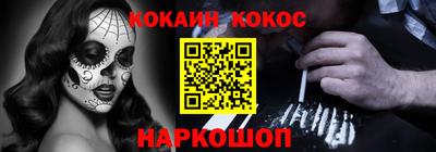 гашик Будённовск