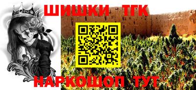 гашик Будённовск