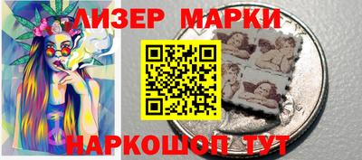 гашик Будённовск