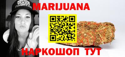 бутират Бузулук