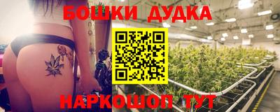 бутират Бузулук