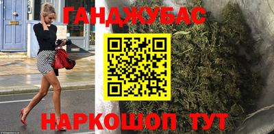 бутират Бузулук
