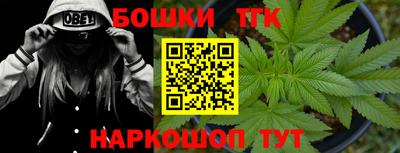 МДМА Бугуруслан