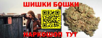 МДМА Бугуруслан