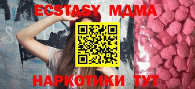 бутират Бузулук