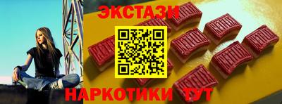 гашик Будённовск
