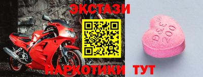 МДМА Бугуруслан