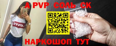МДМА Бугуруслан