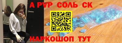 бутират Бузулук