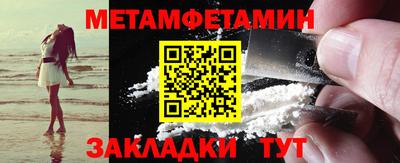 бутират Бузулук