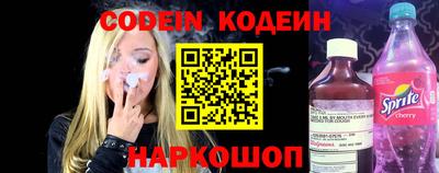 гашик Будённовск