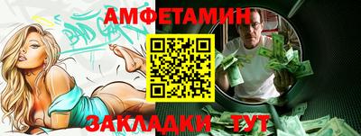 МДМА Бугуруслан