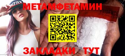 бутират Бузулук