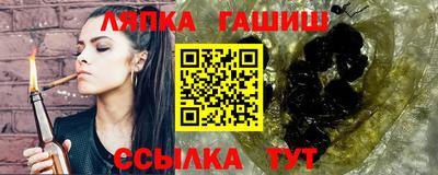 бутират Бузулук