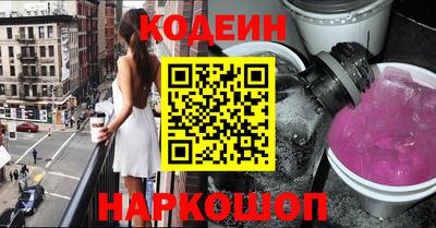 гашик Будённовск