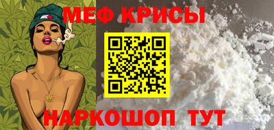 бутират Бузулук