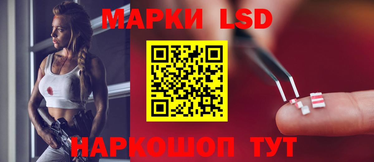 Лсд 25 экстази кислота Ахтубинск