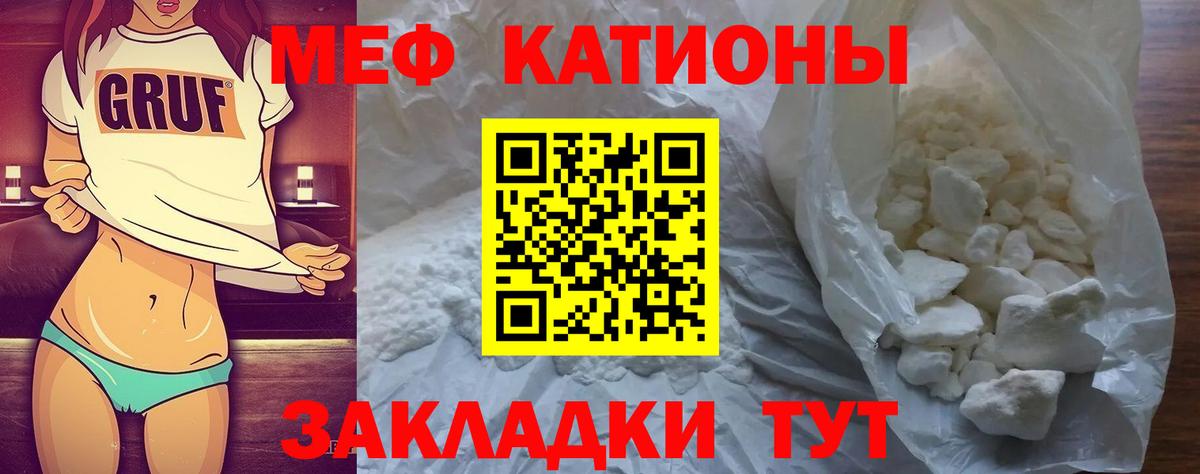 Меф  Ахтубинск