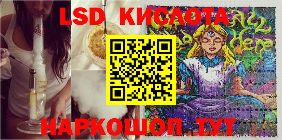 Наркотические марки 1,8мг Ахтубинск