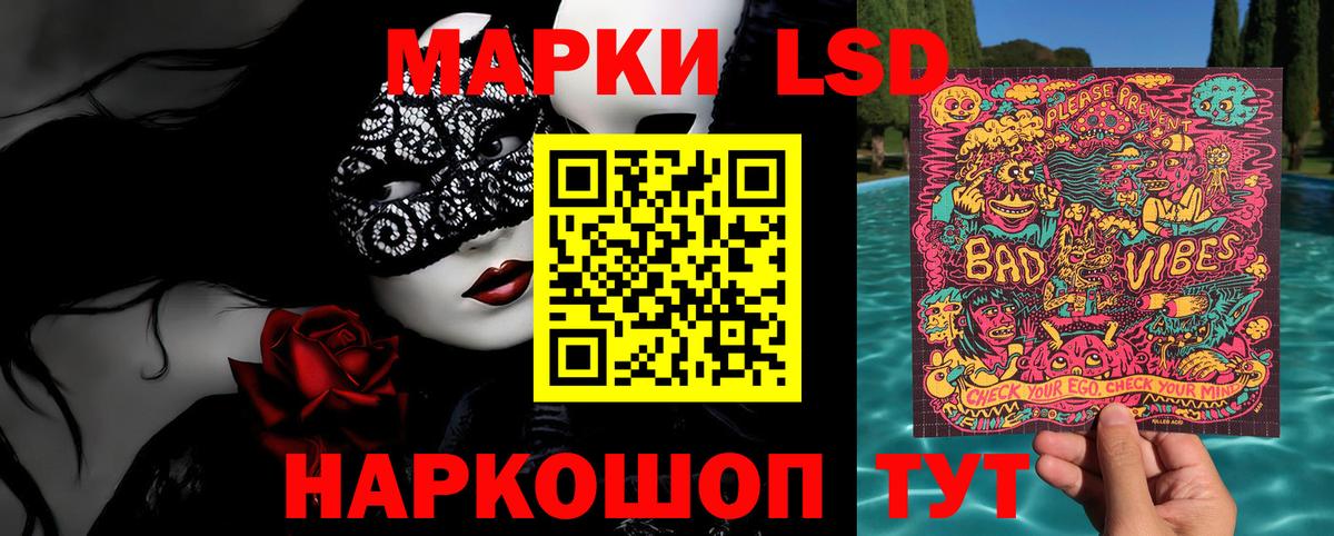 Ахтубинск  даркнет сайт  Вход с VPN  Марки 25I-NBOMe 1,5мг  Марки 25I-NBOMe 1,5мг 