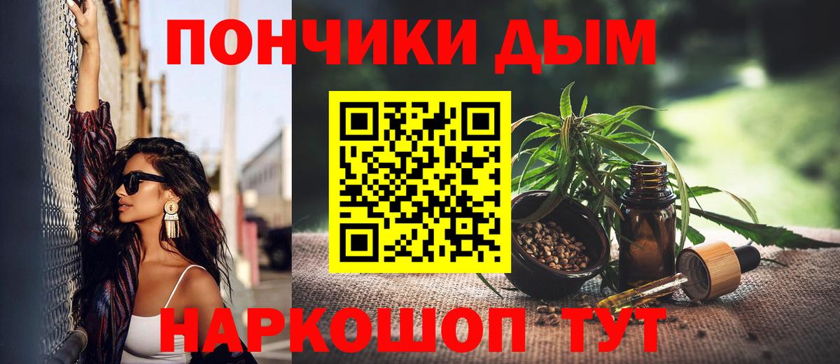 Марихуана AK-47 Ахтубинск